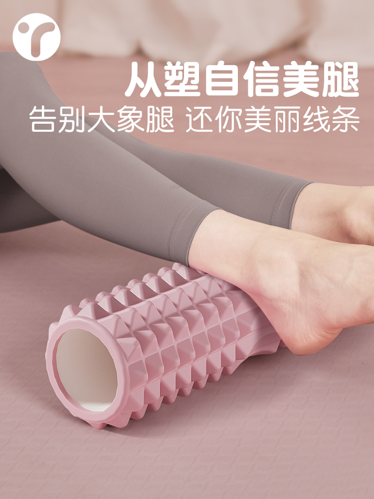 Rullo Massaggiante in Schiuma  - Foam Roller recensione e prezzo
