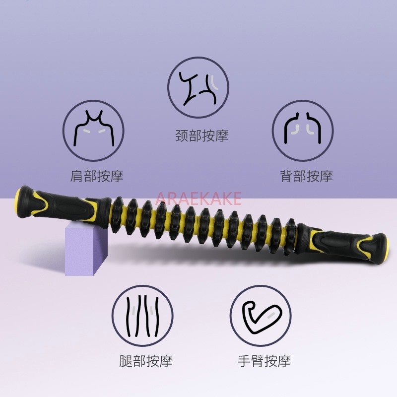 Bastone per Massaggio, Rilassa - Yoga Fitness Massage recensione e prezzo