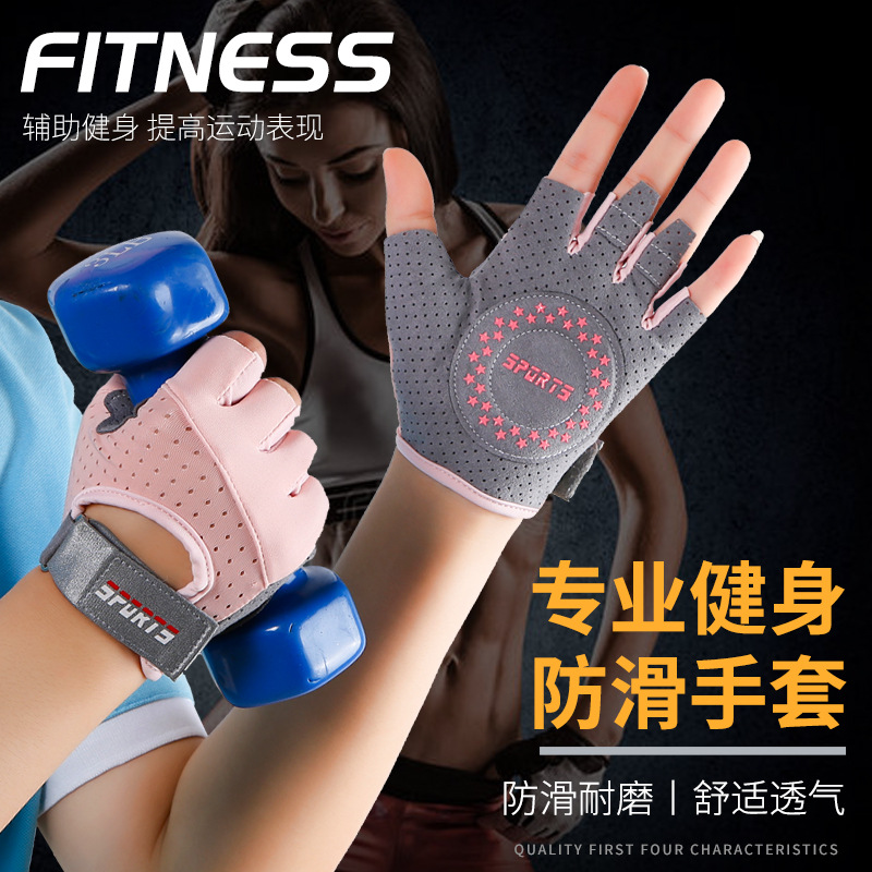 Guanti fitness Femminile Yoga  - Yoga Fitness Spinning recensione e prezzo
