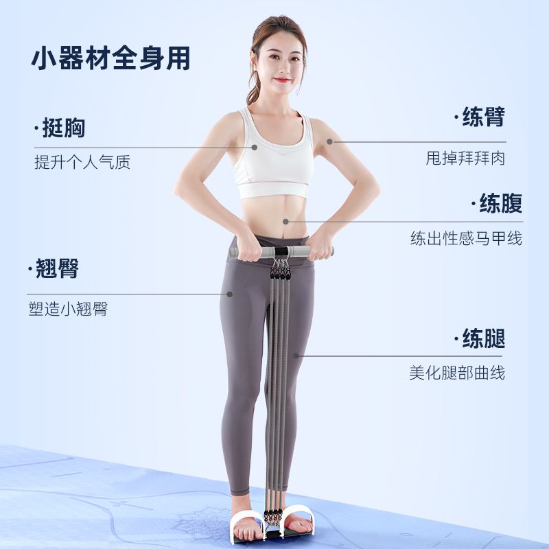 Attrezzo per Esercizi di Equil - Yoga Fitness Stretching recensione e prezzo